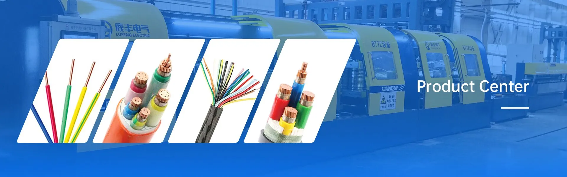 उत्पादने