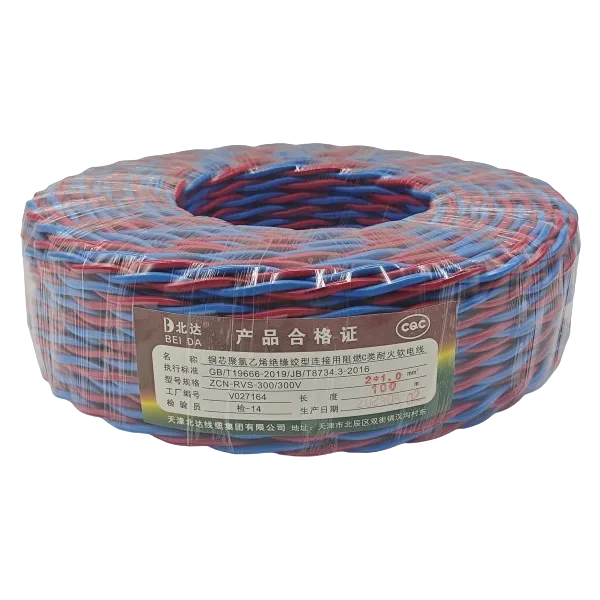 विद्युत तारा